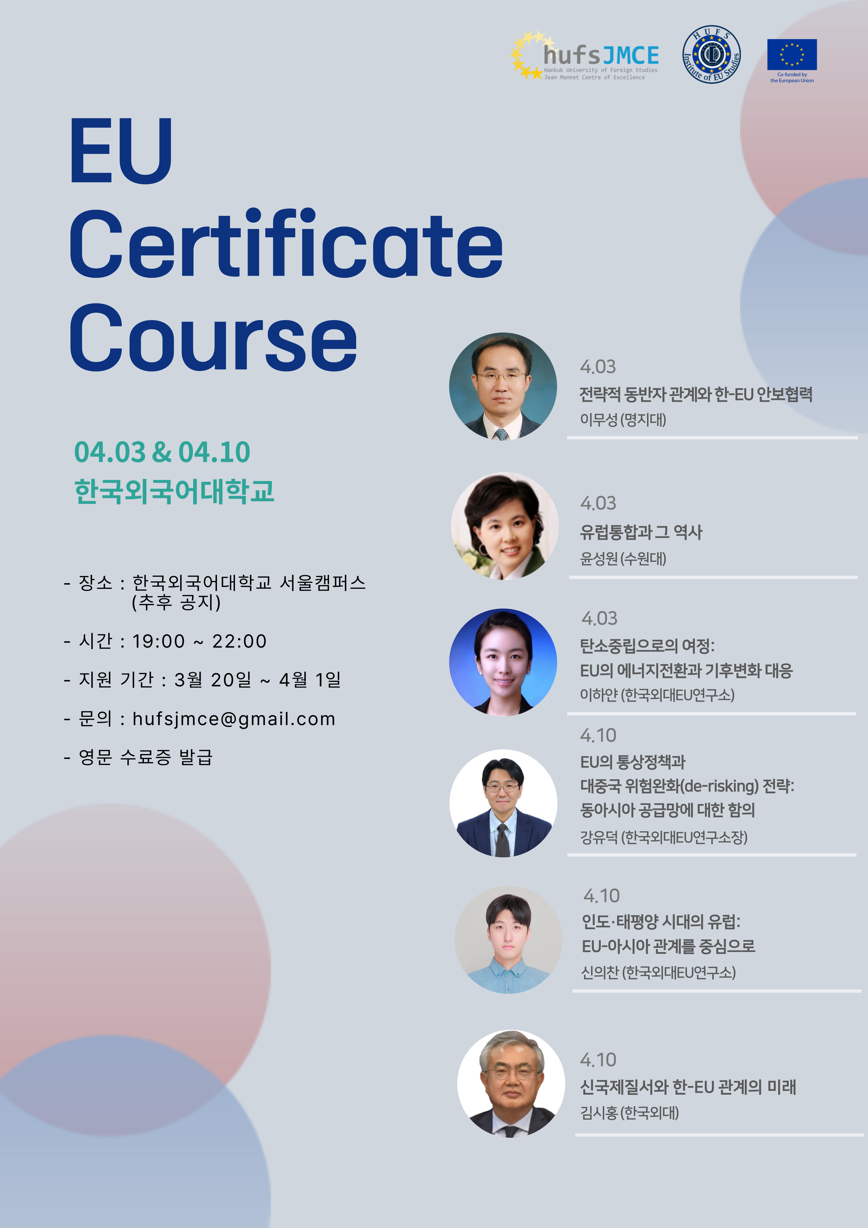 KakaoTalk_20250330_160327616.png