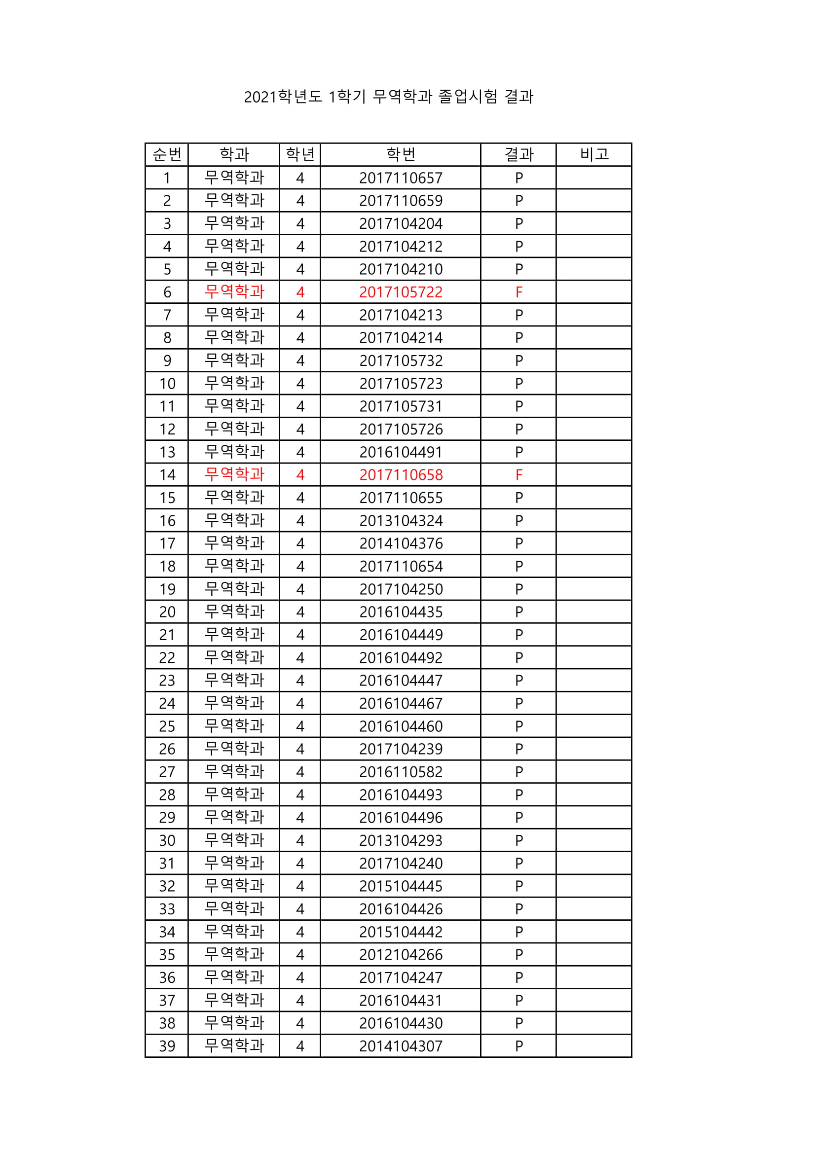 종합시험-1.jpg