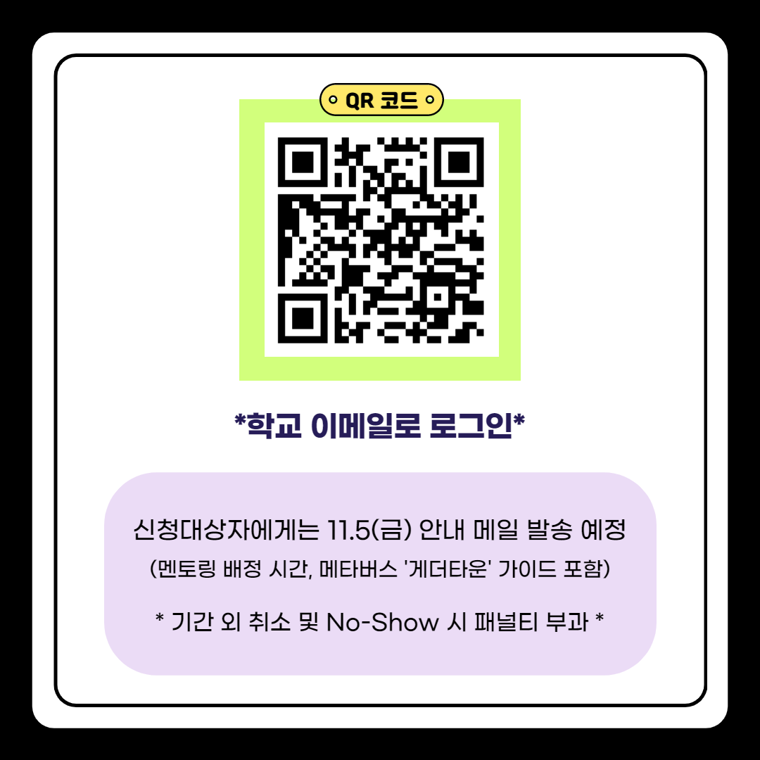 2021 job festival 특강모집 4.png