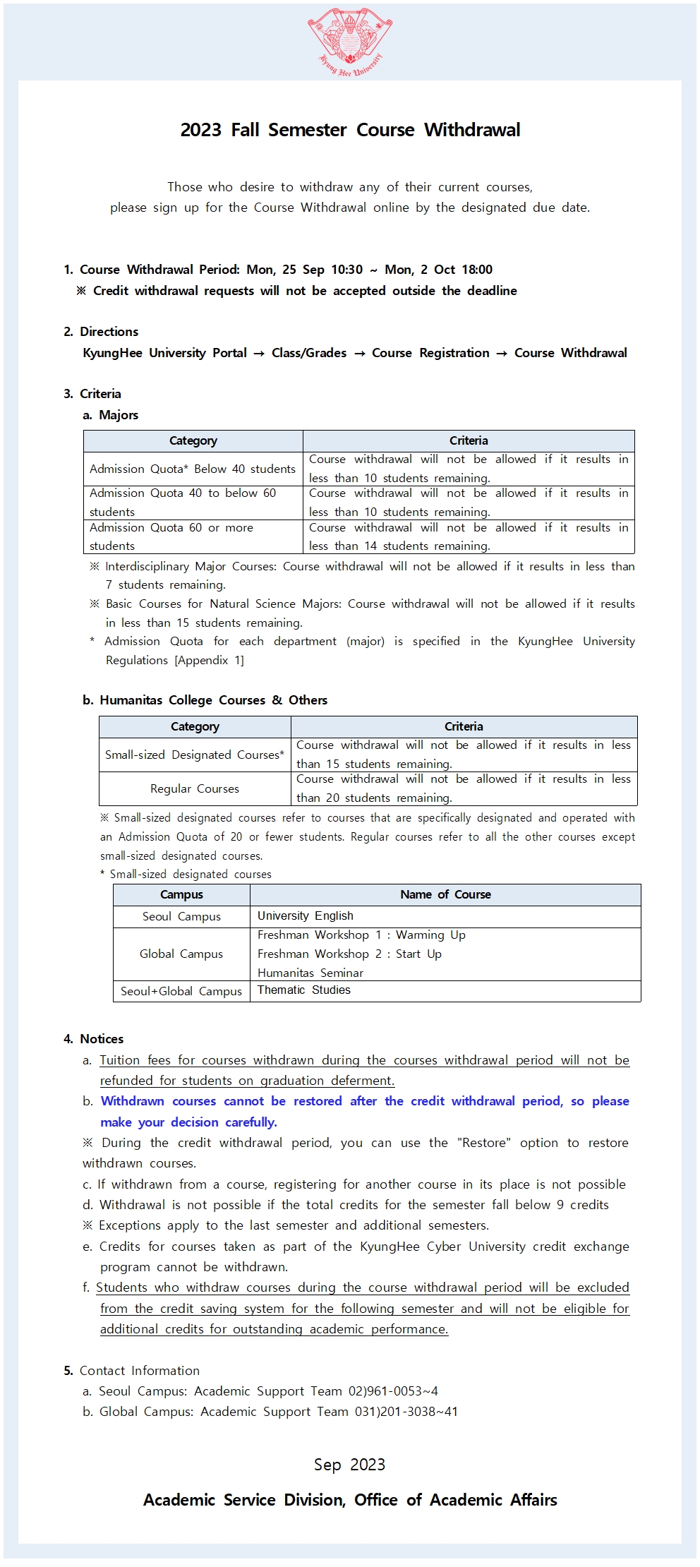 붙임3. 2023 Fall Semester Course Withdrawal001.jpg