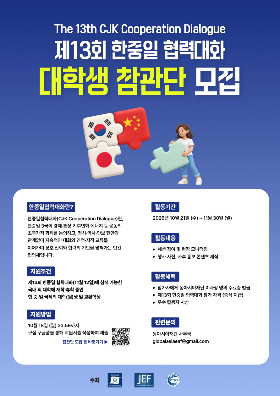포스터_국문.png