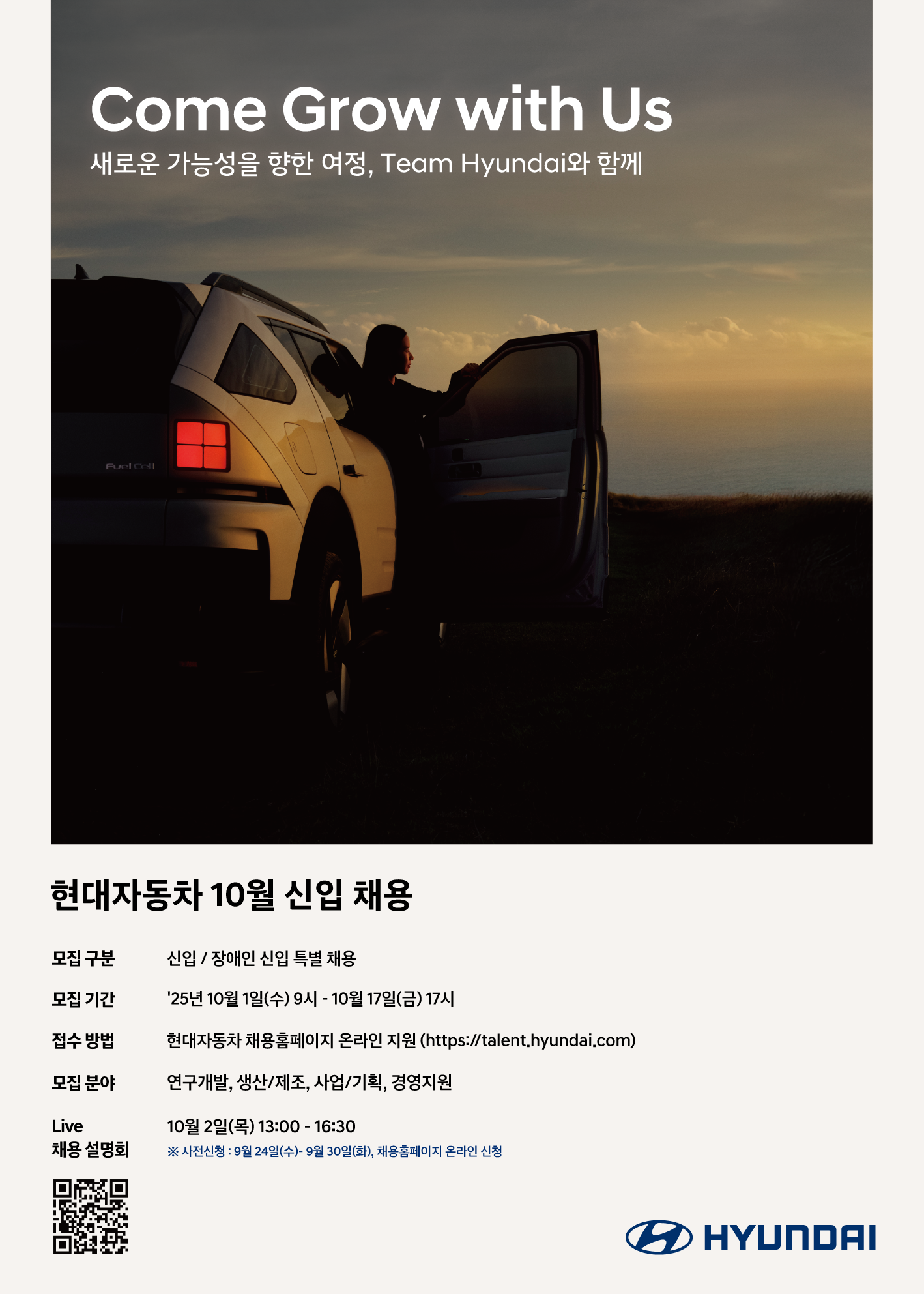 현대자동차.png