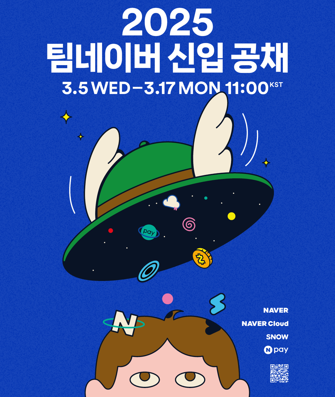 06. 네이버 2025 팀네이버 신입공채 포스터.png