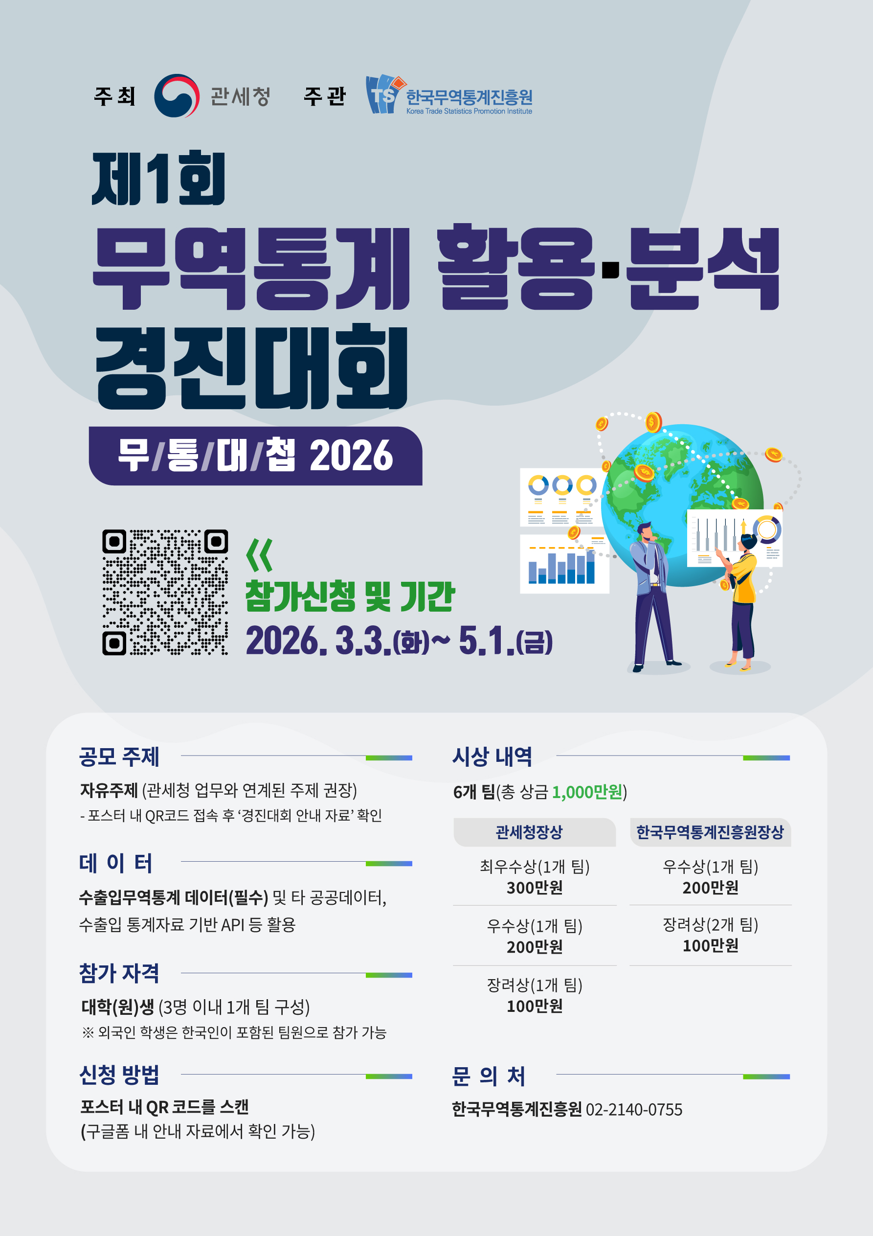 포스터2.jpg