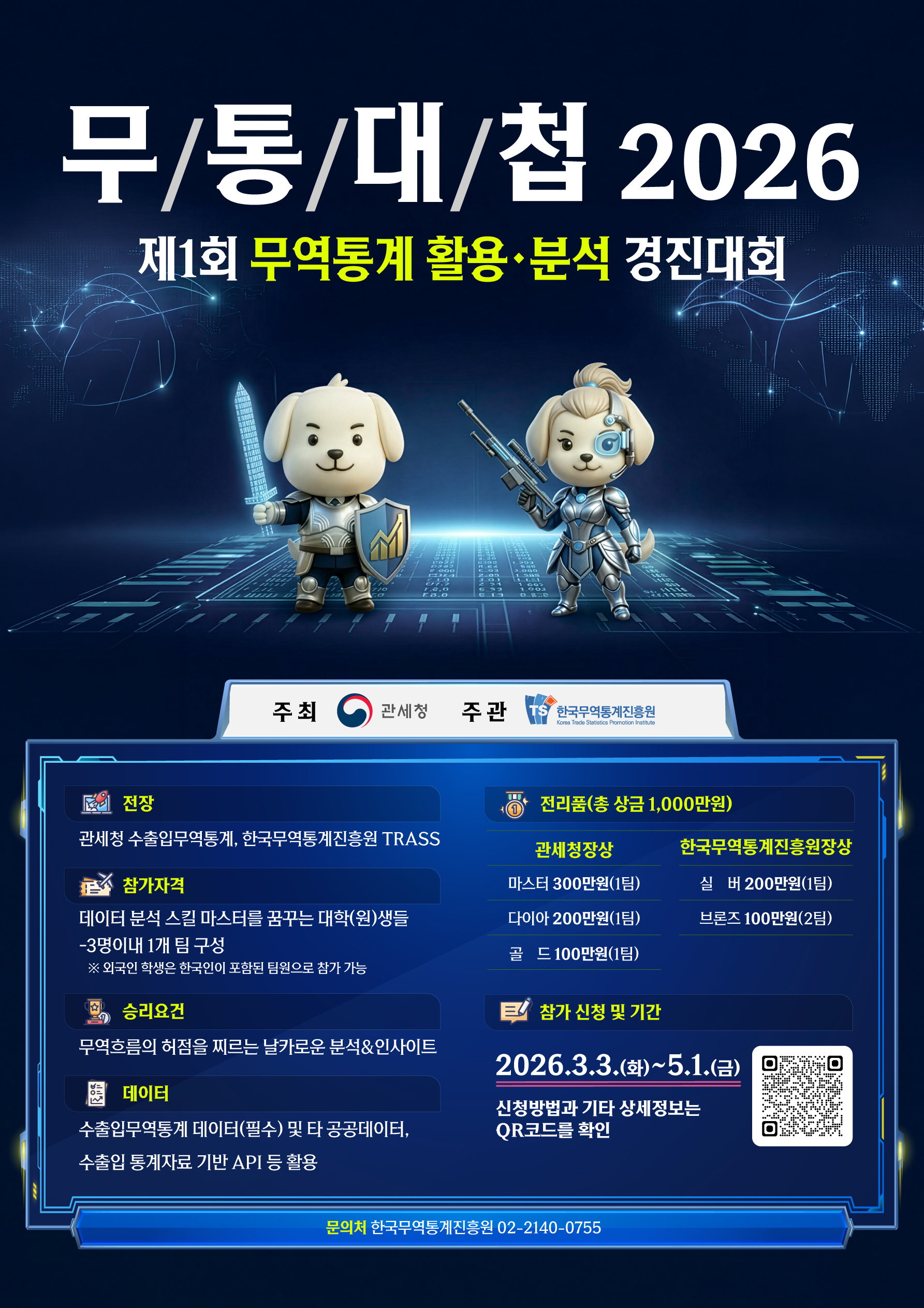 포스터1.jpg