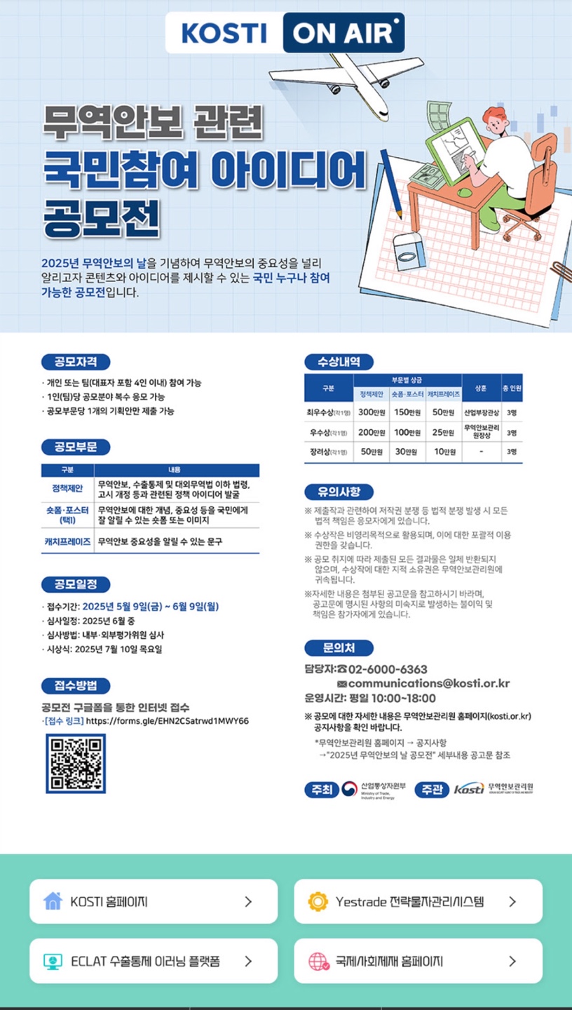 KakaoTalk_20250522_095604122.jpg