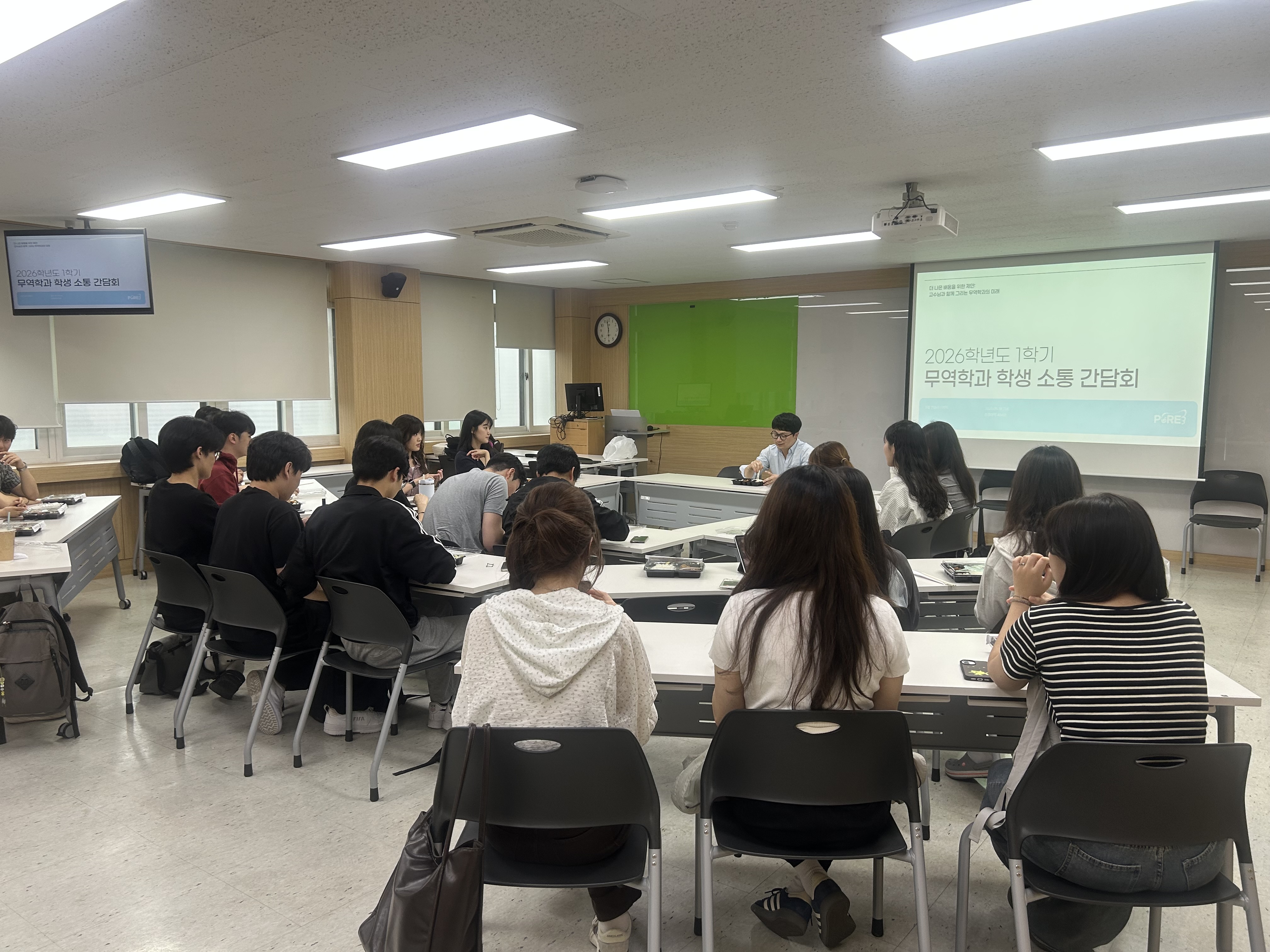 26학년도 1학기 무역학과 학생 소통 간담회.jpg