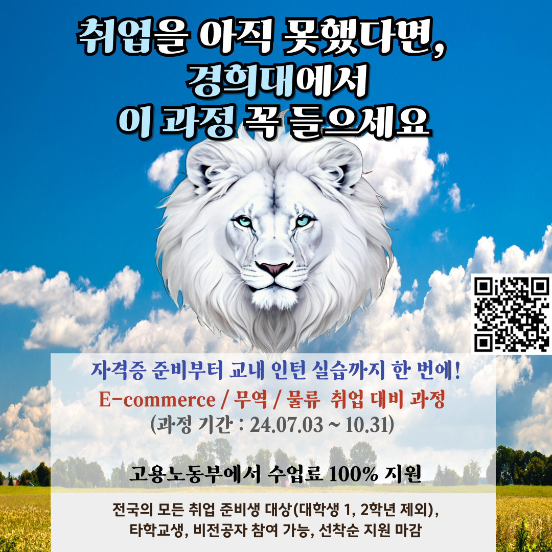 KakaoTalk_20240517_132156035.png