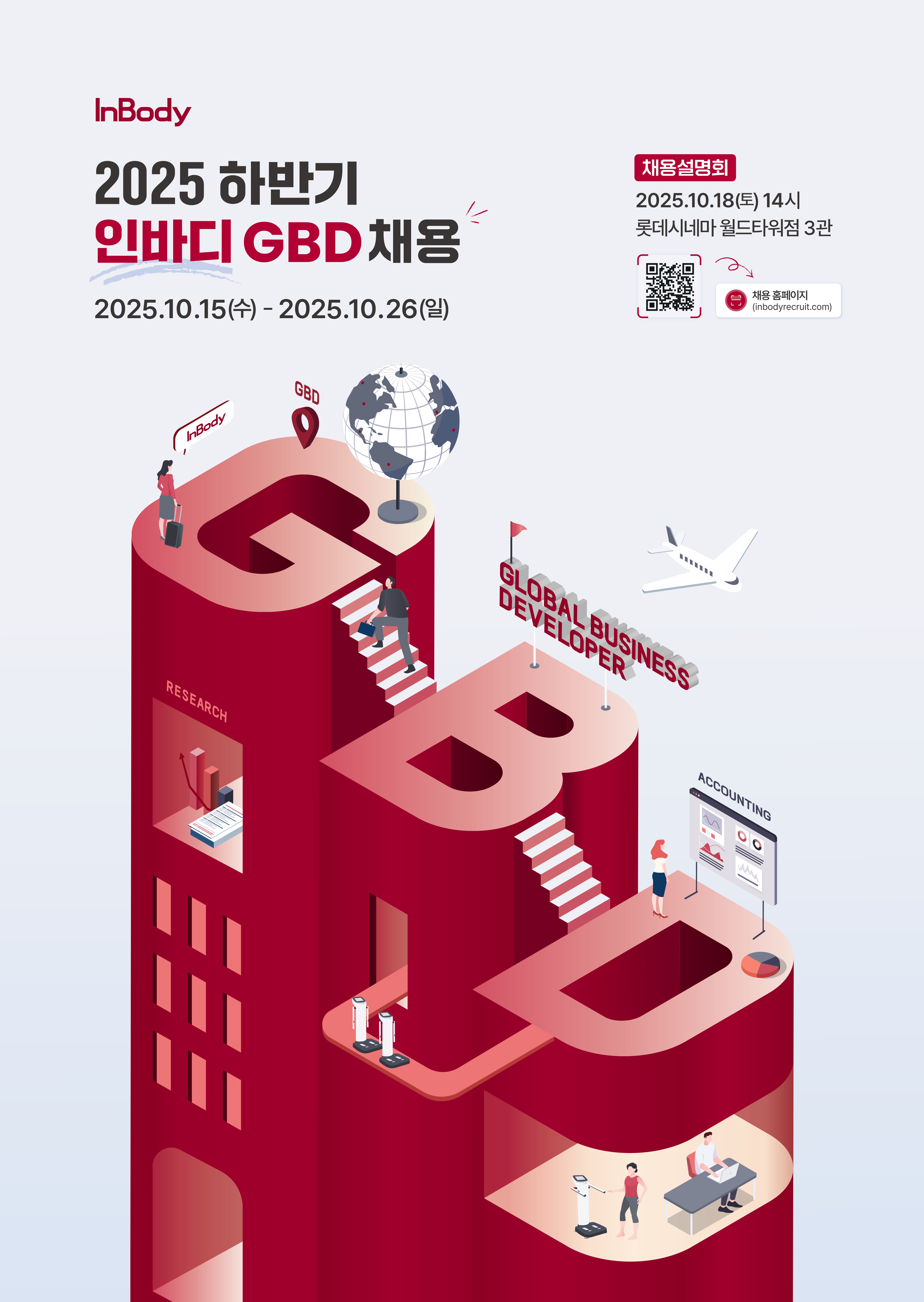 1) 인바디.jpg